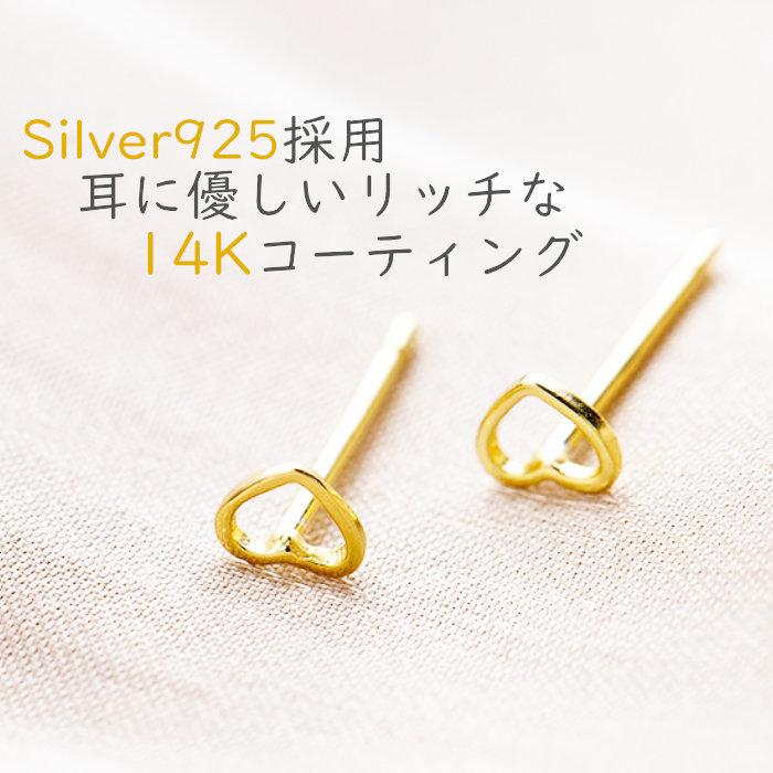 ピアス 金属アレルギー対応 ハート ゴールド K14コーティング 14