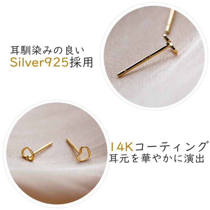 ピアス 金属アレルギー対応 ハート ゴールド K14コーティング 14