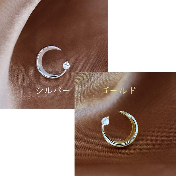ピアス 金属アレルギー対応 silver925 月と星 シンプル キュービック 