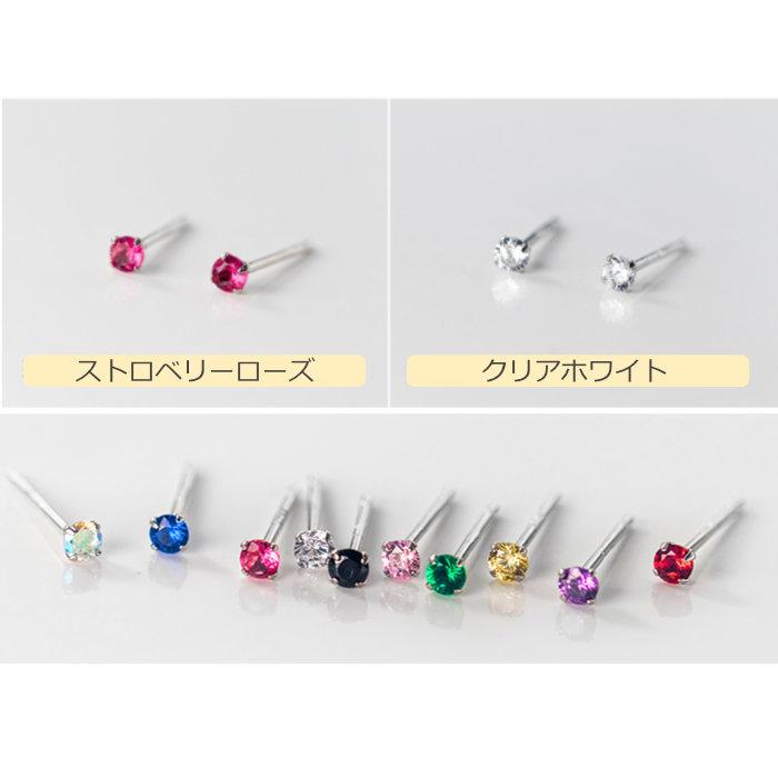 ピアス Silver925 極小 シンプル 小さい 2mm 2.5mm 仕事用 金属