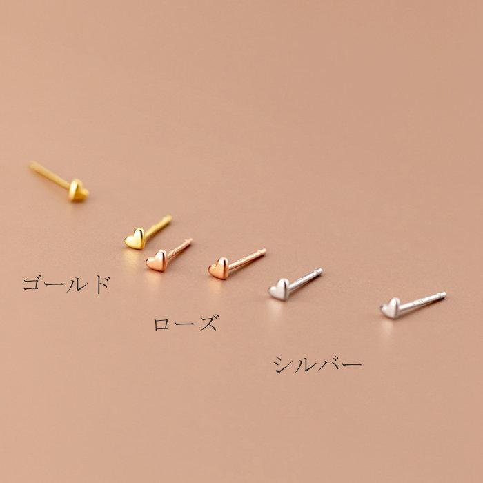 ハートピアス silver925 小さい 極小 3mm 20G シルバー ゴールド ローズ 金属アレルギー シンプル ミニ セカンドピアス 軟骨 爆買 | ブランド登録なし | 07