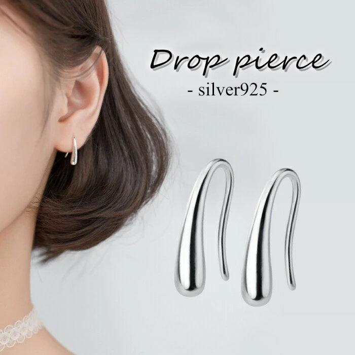 ピアス シンプル レディース 誕生日 プレゼント 女性 彼女 妻 30代 40