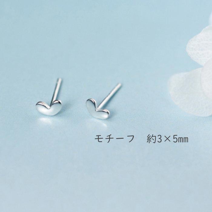 ピアス ハート つけっぱなし 小さい 極小 シンプル 軟骨 金属
