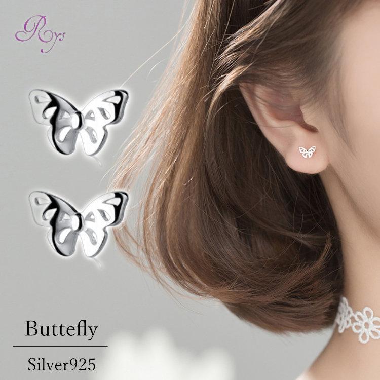 蝶の形状 シルバーピアス ピアス 蝶 ちょうちょ 小さい シンプル 軟骨 金属アレルギー