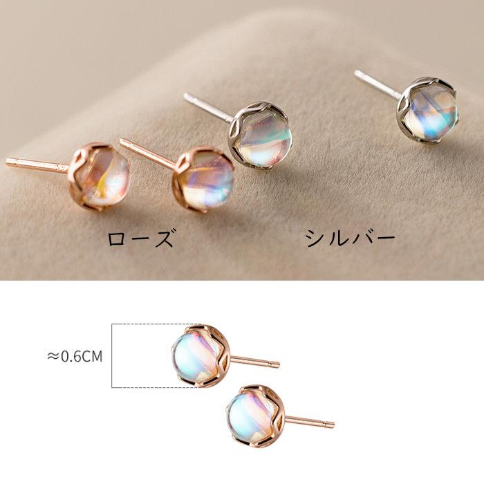 ピアス オーロラ 小さい グラス シンプル 瑠璃 軟骨 金属アレルギー