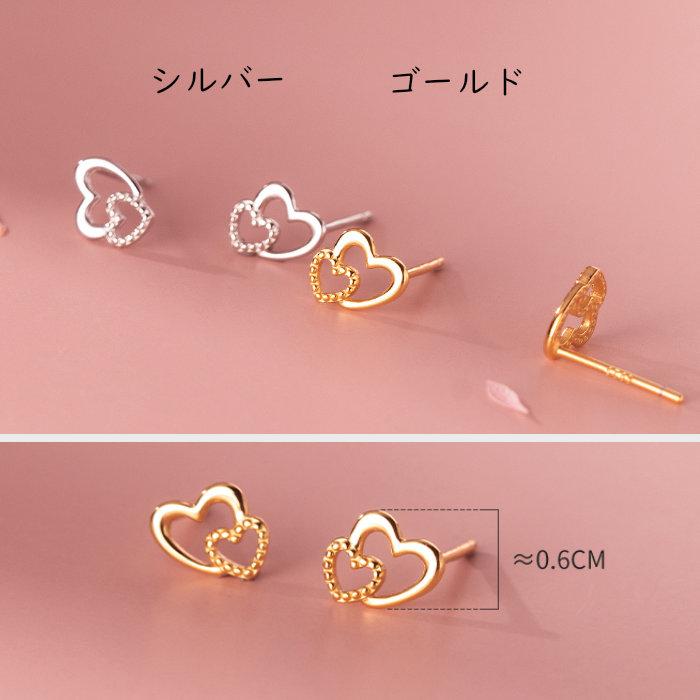 ピアス ハート 小さい ダブルハート シンプル 軟骨 金属アレルギー