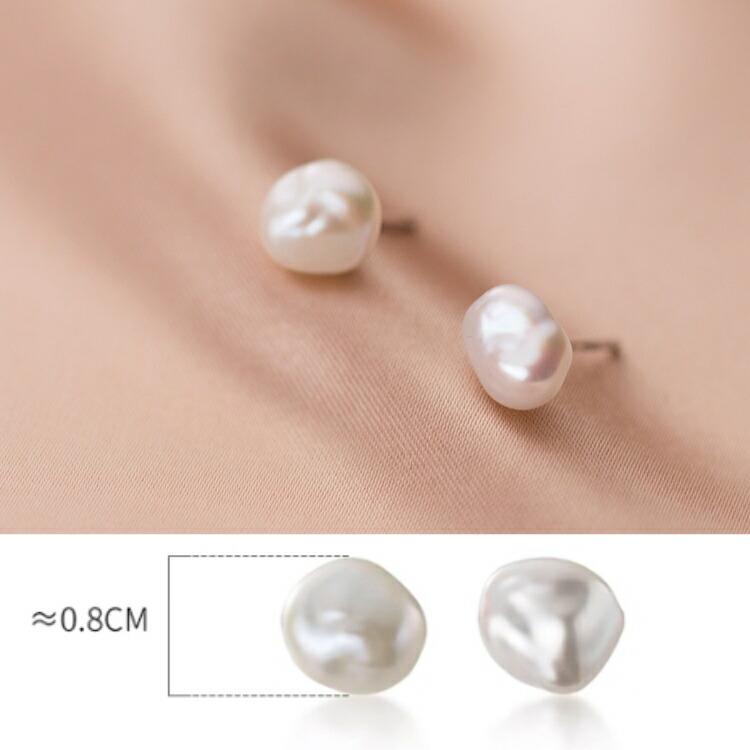 いびつなパールが可愛いバロックパールピアス シルバー925ポスト