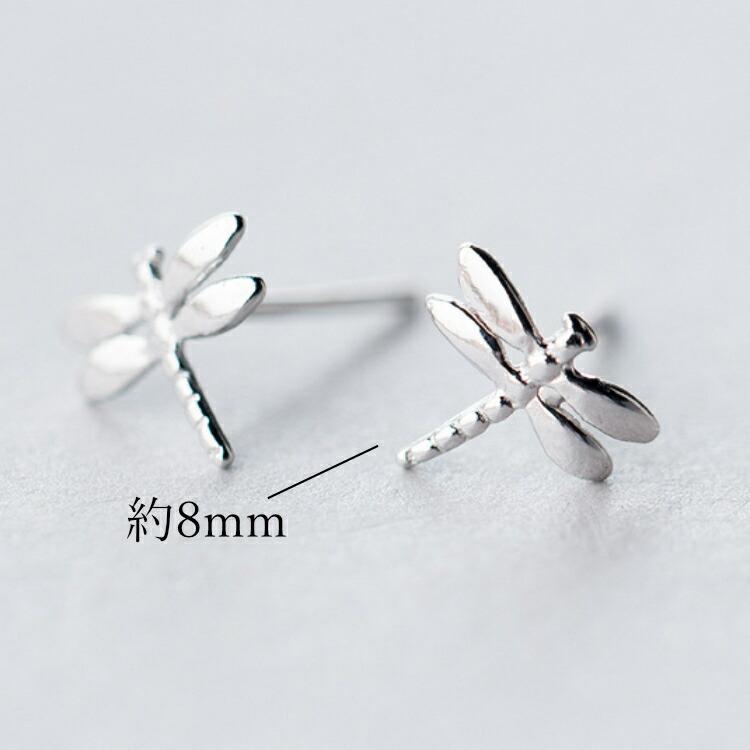 季節コーデにも可愛いトンボピアス シルバー925 アレルギー対応 ピアス シルバー とんぼ 蜻蛉 昆虫 小さい 小さめ 秋コーデ 秋 メンズ レディース 爆買 | ブランド登録なし | 07