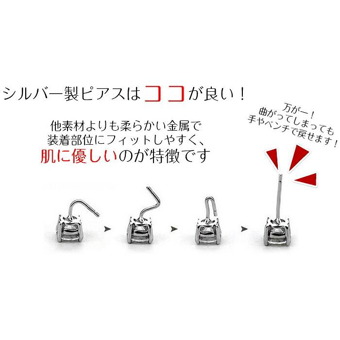 ピンクの四つ葉のクローバーピアス シルバー925 ピアス 金属アレルギー