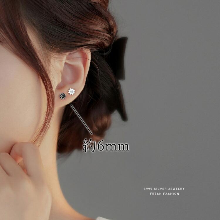 白と黒のひまわりモチーフピアス ホワイト ブラック 花 フラワー