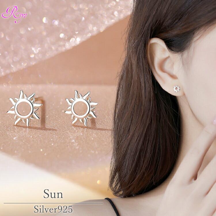太陽モチーフのシルバーピアス シルバー925 ピアス 太陽 サン 宇宙