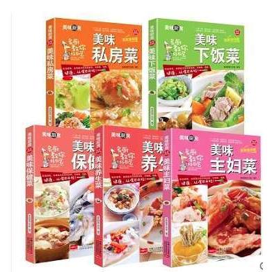 絶対一番安い 5冊セット 中国料理 中華料理 本 書籍 中国菜 現地 洋書 中国語 料理本 中国 中華 台湾 四川 上海 広東 北京 点心 甜品 麻辣 屋台 C 0185 アクセサリー 輸入雑貨 Rys 通販 Yahoo ショッピング 在庫限り Gstrreturn In