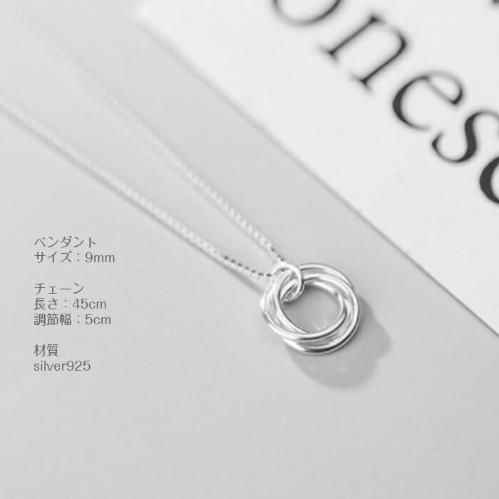 シンプル ネックレス レディース シルバー925 silver925