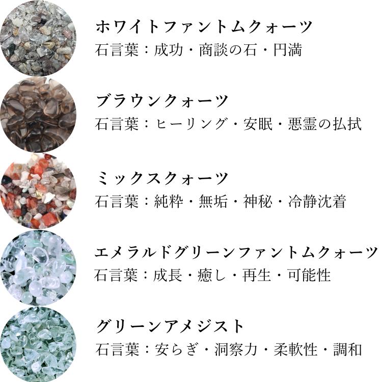 5種類まで選べる　天然石　さざれ　10kg　水晶　さざれ石　細石　まとめ　色々 楽天市場】21種類 各種天然石さざれ石 原石 浄化用 レジン用 DIY