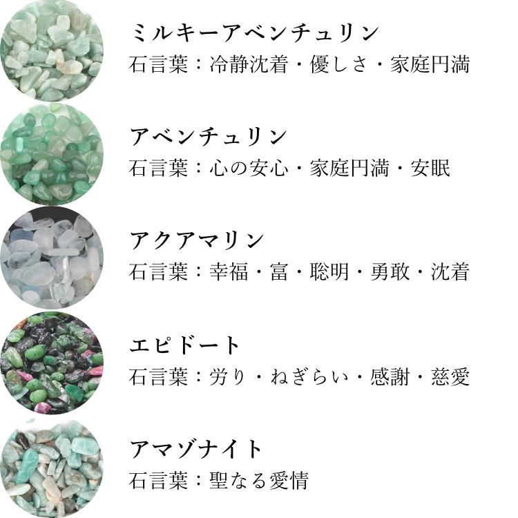 選べる34種類のさざれ石】 さざれ石 100g パワーストーン 天然石