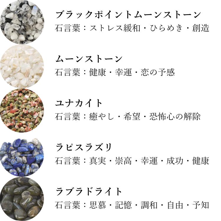 選べる34種類のさざれ石】 さざれ石 100g パワーストーン 天然石