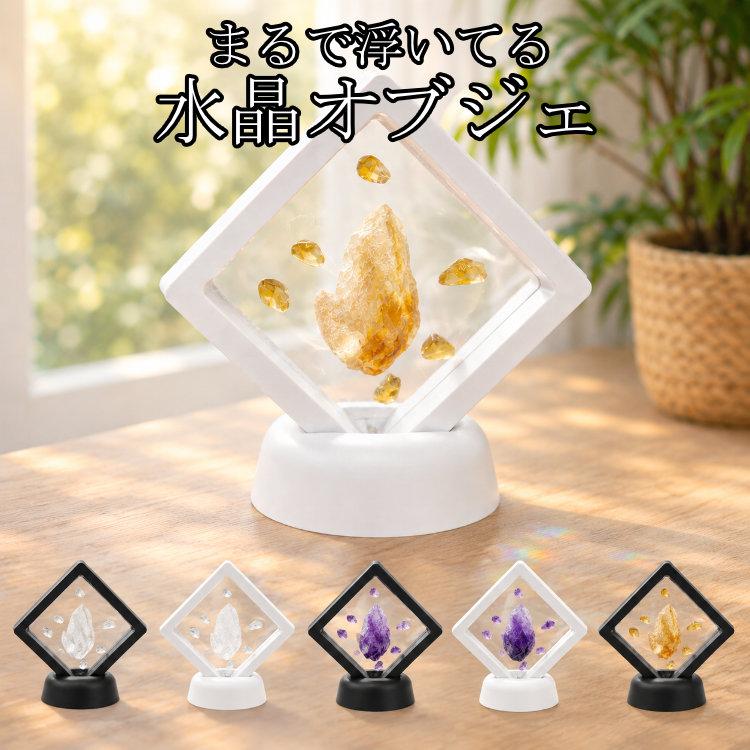 クリスタル パワーストーン 置物 激レア 原石 アメジストドーム