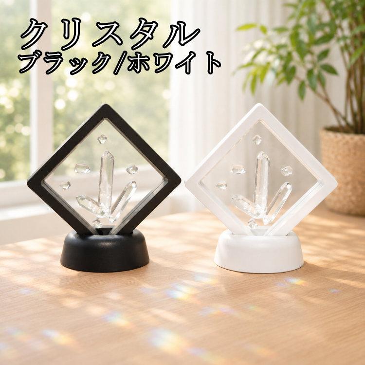 宙に浮かぶように飾れる天然石オブジェ 天然石 パワーストーン