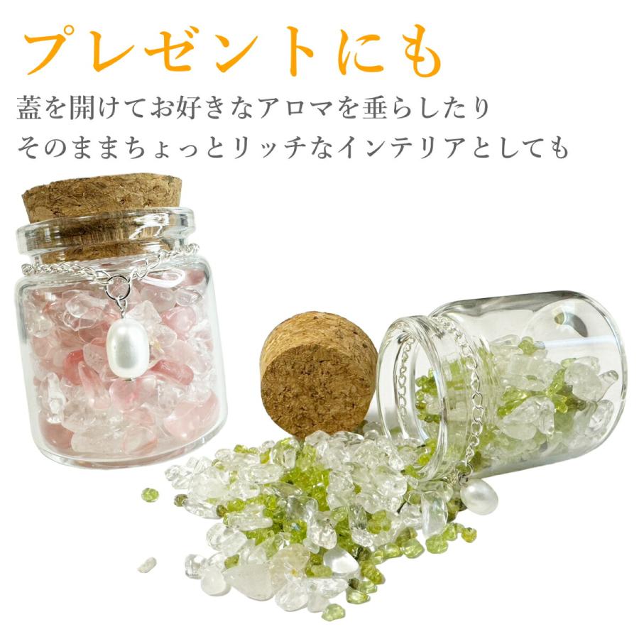 パワーストーン 天然石 淡水パール インテリア ギフト