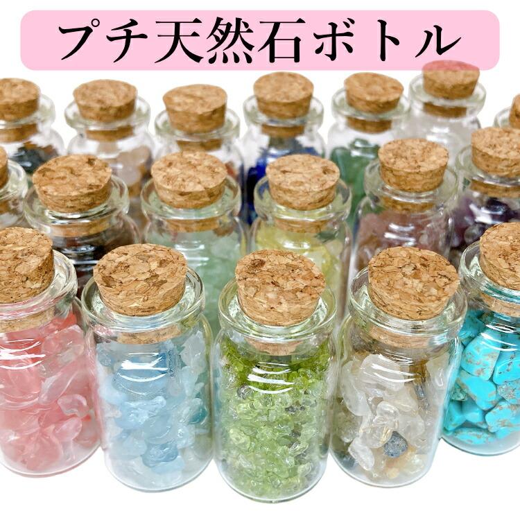スノーフレークオブシディアン 星屑ミニポット 縁切りの石 集中力 潜在
