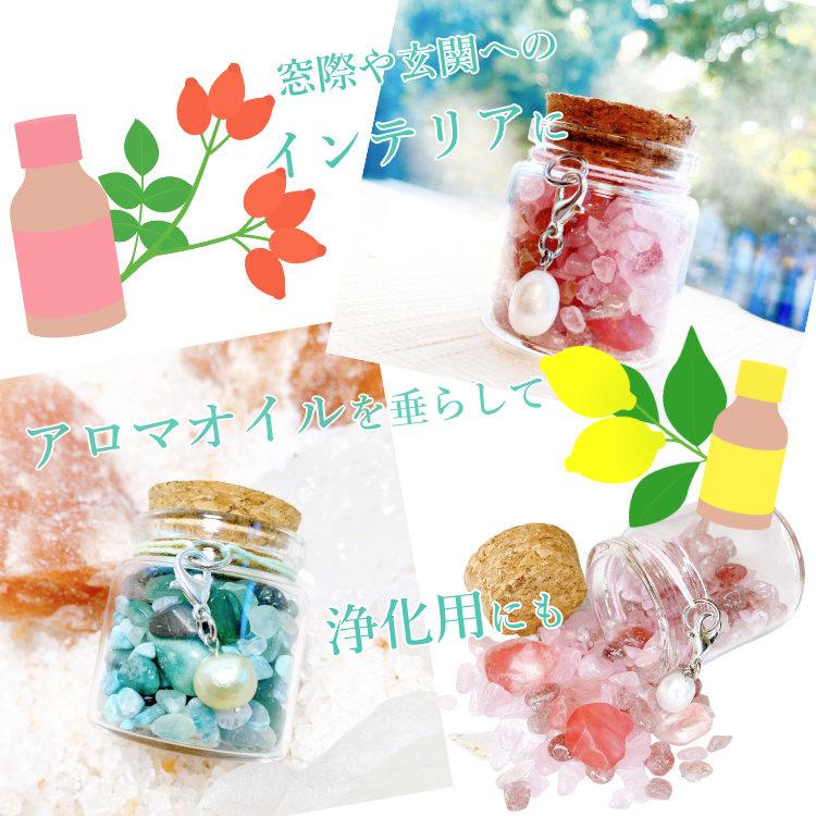 スノーフレークオブシディアン 星屑ミニポット 縁切りの石 集中