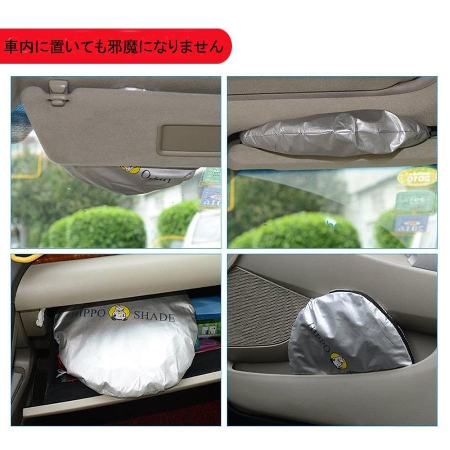 Hippo ヒッポ 車用遮光サンシェード フロントガラス 日よけサンシェード 遮光フロントシェード 簡単取付 サンシェード 全窓カバー Rys 通販 Yahoo ショッピング