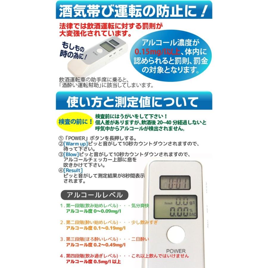 アルコールチェッカー 0 01mg L 単位 表示 アルコール 検知器 チェッカー 飲酒 運転 防止 アルコール検査 簡単操作 ストラップ付 Rys 通販 Yahoo ショッピング