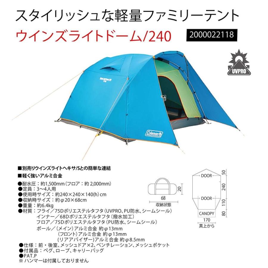 50 Off コールマン テント ウィンズライトドーム 240 3 4人用 全日本送料無料 Nicmosul Org