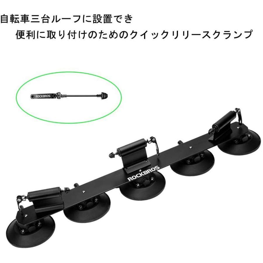 超目玉 Rockbros ロックブロス 自転車用 ルーフキャリア 車ルーフラック 吸盤ラック 3台積み 傷防止 取り付け簡単 説明書付き Rys 通販 Yahoo ショッピング 最新情報 Bilisim Io
