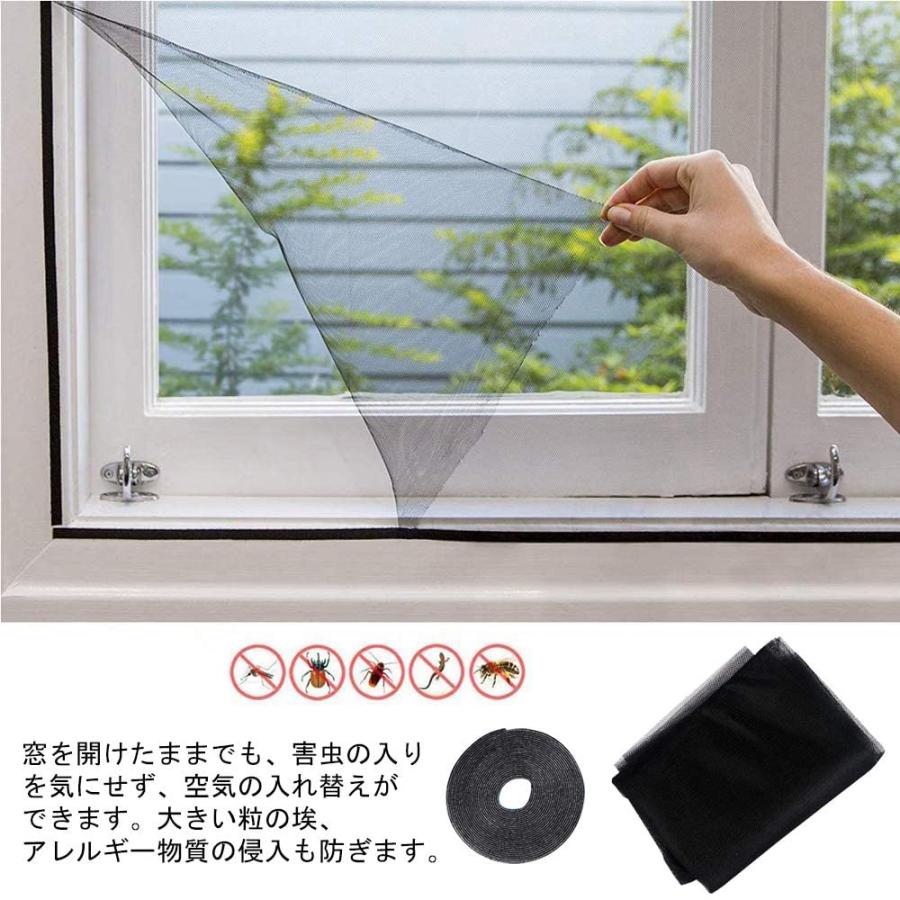 Acmetop 簡易網戸 窓用 張り替え 網戸 マジックテープ式 簡単取り付け 自由裁断 小さいメッシュ ブラック 130 X 150cm Rys 通販 Yahoo ショッピング