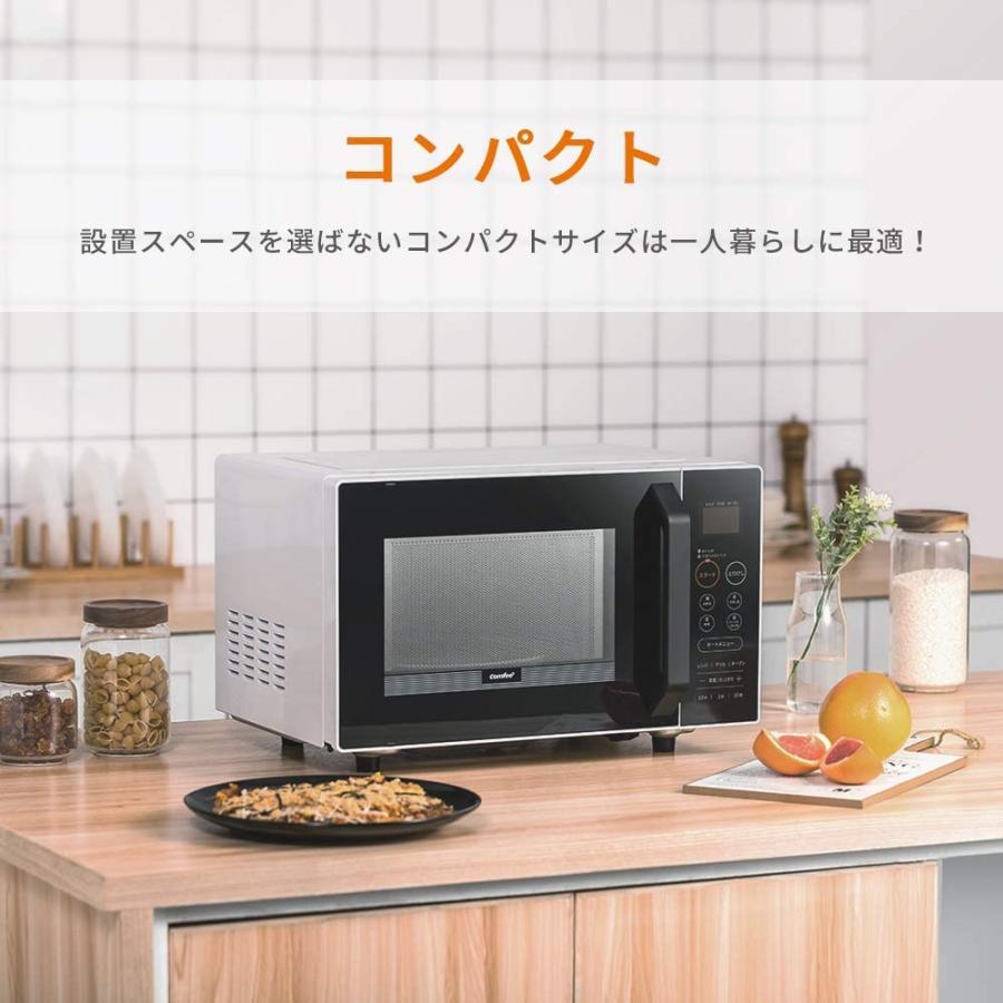 Comfee オーブンレンジ 16l 重量センサー シンプル 電子レンジ レンジ グリル オーブン 多機能加 自動メーニュー Rys 通販 Yahoo ショッピング