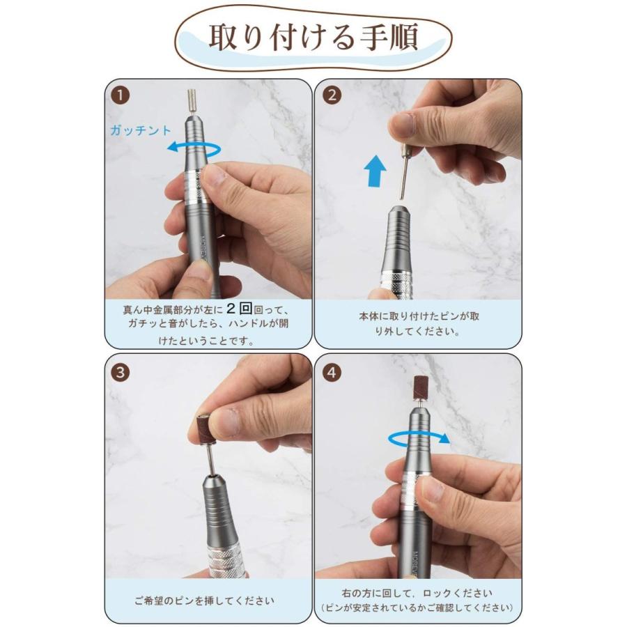 電動ネイルケア ネイルマシン Morevee 多機能ネイルドリル 爪磨き 爪やすり 角質除去 甘皮処理 低騒音 000rpm高速回転3段 Rys 通販 Yahoo ショッピング