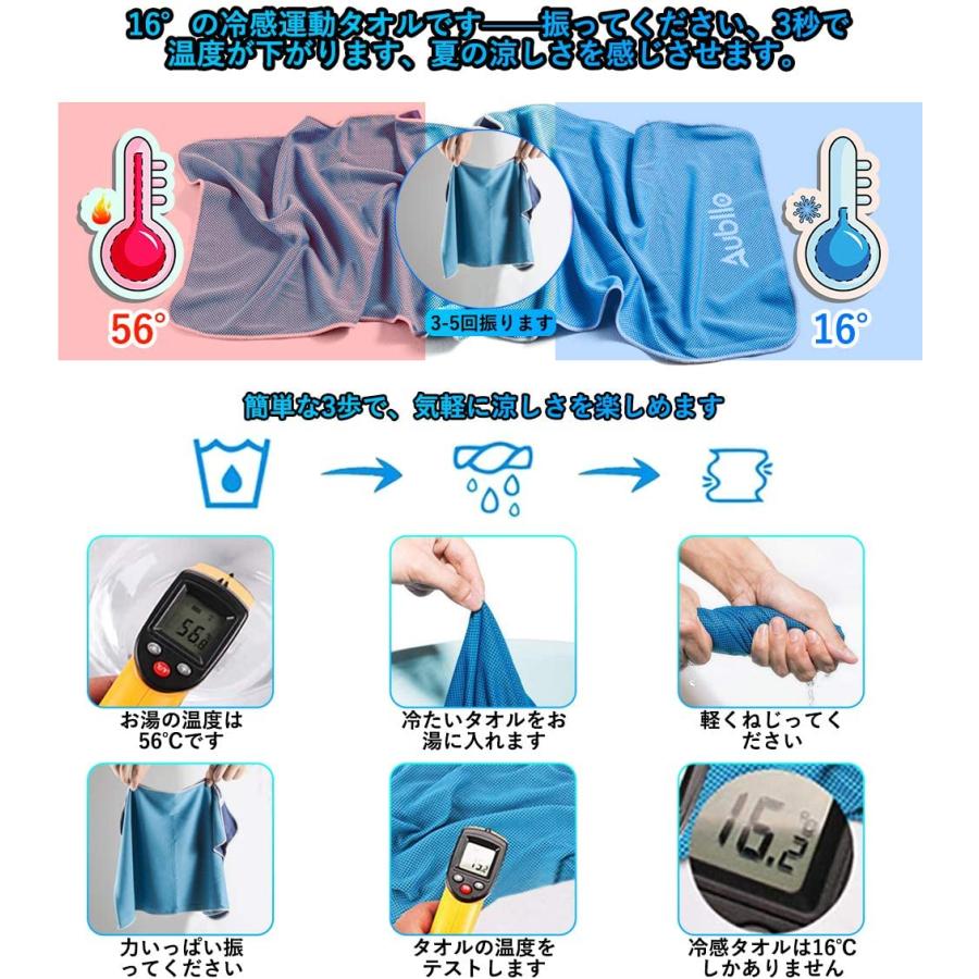 Aubllo 冷感タオルスポーツクール 新型 5枚セット ひんやりタオル 5秒冷却 アイス無限クールタオル 瞬冷タイプ 熱中症対策 006 Rys 通販 Yahoo ショッピング