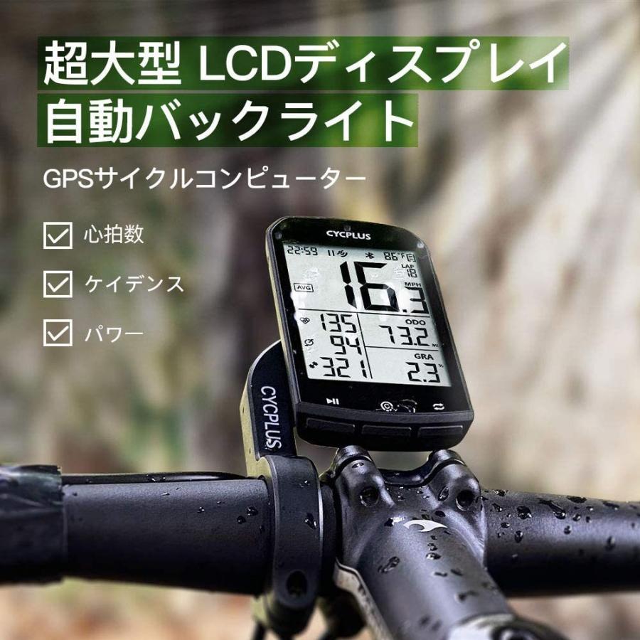 Cycplus Gpsサイクルコンピュータ 自転車スピードメーター 大画面 ワイヤレス Smart Ant センサー対応 Stravaデータ 012 Rys 通販 Yahoo ショッピング
