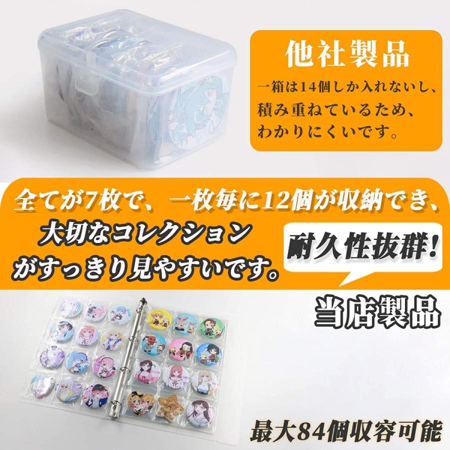 Goreson 大容量 57mm 缶バッジ専用 収納ファイル 缶バッジ 収納 缶バッチカバー サイズ 84ポケット ファイル リフィル Rys 通販 Yahoo ショッピング