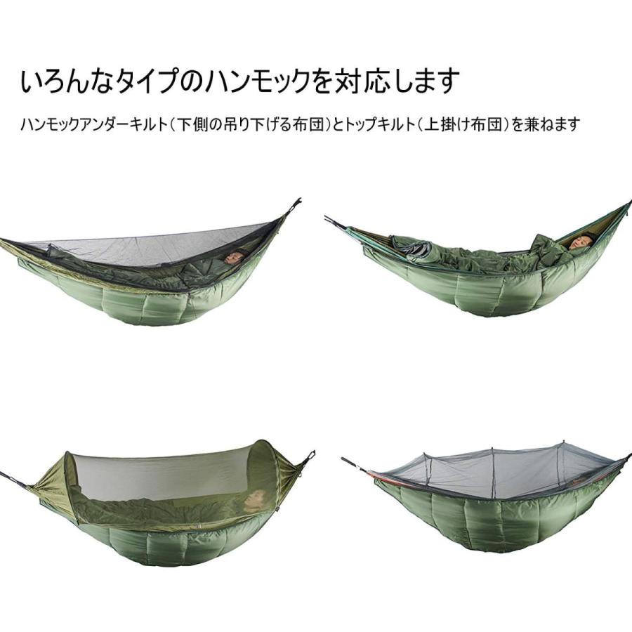 再再販 Farfly アンダーブランケット ハンモック 保温 アンダーキルト Underblanket キャンプ アンダーキルトとトップキルト メーカー包装済 Kwsrbd Com