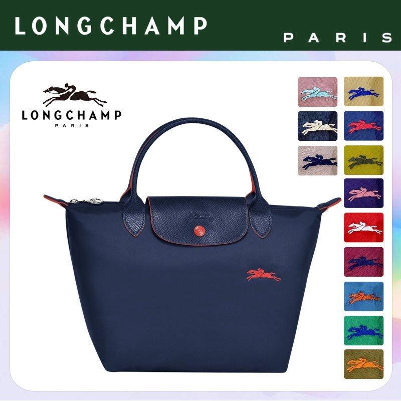 ロンシャンlongchamp ル プリアージュ トートバッグ Le Pliage バッグ ナイロン 旅行 Ladies おしゃれ カジュアル 全国送料無料 Los24 Ryu ストアzu 通販 Yahoo ショッピング