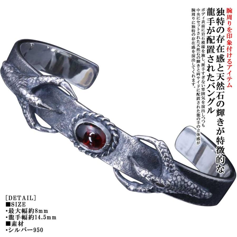 バングル メンズ シルバー ブランド 龍頭 岩石模様 龍手 シルバーバングル ガーネット B 104 龍頭 Silveraccessorieswebshop 通販 Yahoo ショッピング