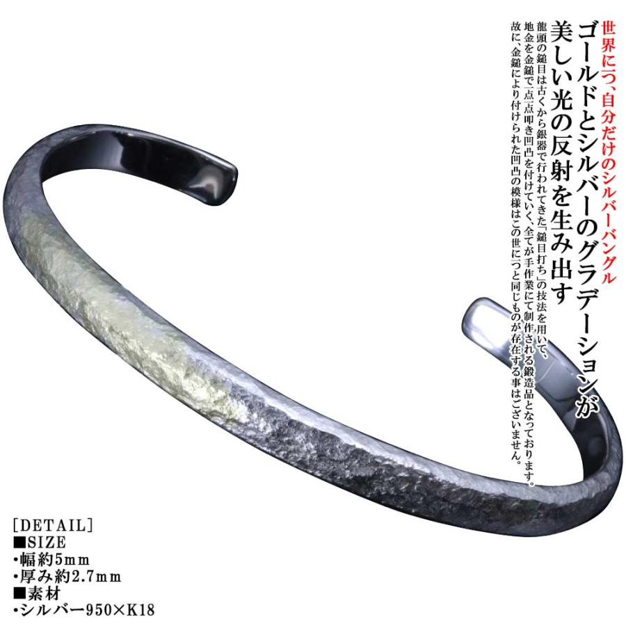 在庫限り バングル メンズ シルバー K18 ブランド 龍頭 岩石丸 鎚目 シルバーバングル ゴールド シンプル 槌目 格安人気 Www Skylanceronline Com