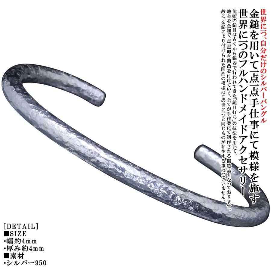 ichi 鎚目シルバーバングル ichi 鎚目シルバーバングル ichi バングル