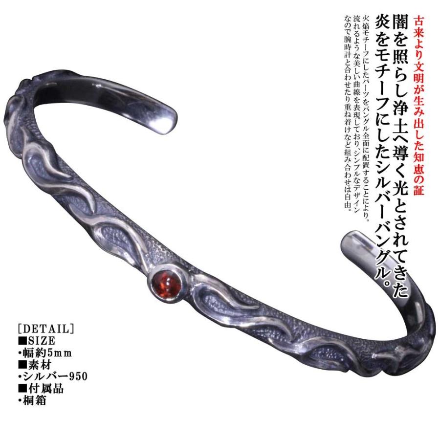バングル メンズ シルバー ブランド 龍頭 火焔 シルバーバングル シンプル ガーネット ブルートパーズ アメジスト ペリドット ムーンストーン B 122 龍頭 Silveraccessorieswebshop 通販 Yahoo ショッピング