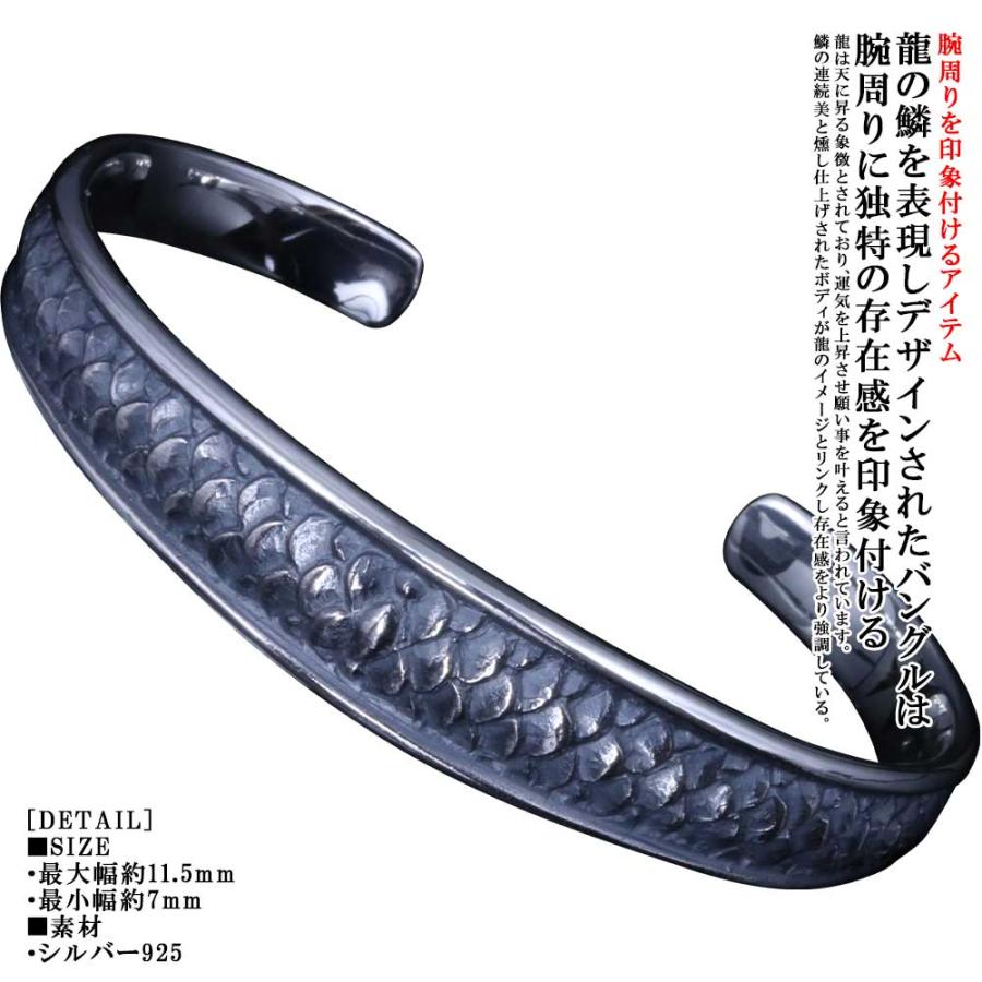バングル メンズ シルバー ブランド 龍頭 龍 鱗 シルバーバングル 竜 ドラゴン 和柄 和風 B 131 龍頭 Silveraccessorieswebshop 通販 Yahoo ショッピング