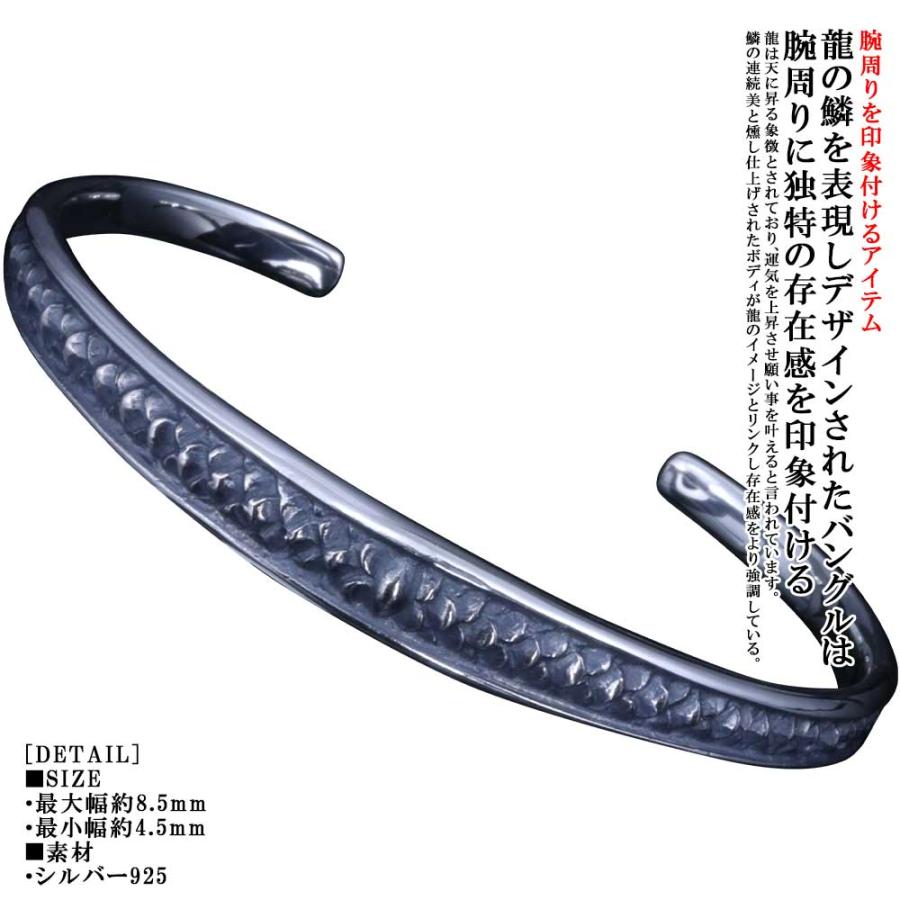 バングル メンズ シルバー ブランド 龍頭 龍 鱗 シルバーバングル 竜 ドラゴン 和柄 和風 B 132 龍頭 Silveraccessorieswebshop 通販 Yahoo ショッピング