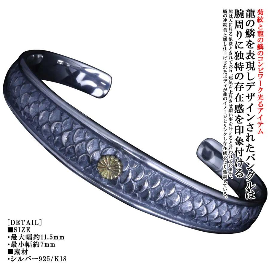 バングル メンズ K18 シルバー ブランド 龍頭 金 菊紋 龍 鱗 シルバーバングル 竜 ドラゴン 和柄 和風 B 135 龍頭 Silveraccessorieswebshop 通販 Yahoo ショッピング