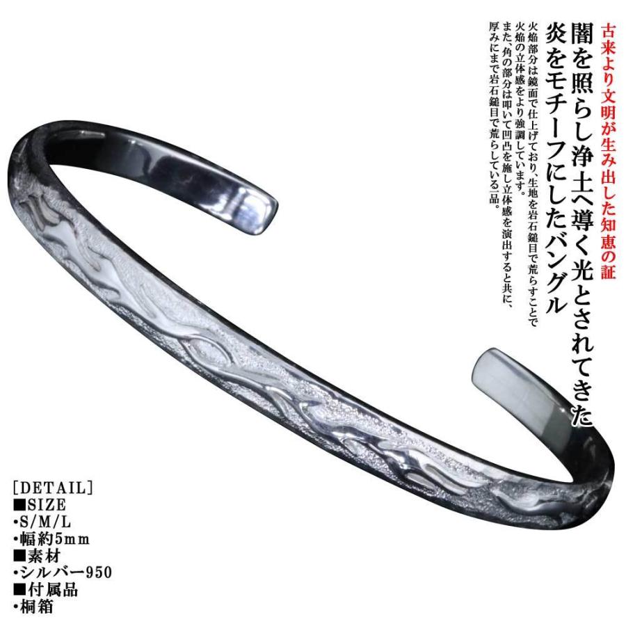 国内在庫 シルバー メンズ バングル ブランド シンプル 白仕上げ シルバーバングル 火焔 龍頭 バングル サイズ サイズl 手首周り約170mm前後用 Www Auschule S Schule Bw De