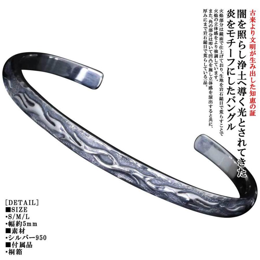 バングル メンズ シルバー ブランド 龍頭 火焔 シルバーバングル 燻し仕上げ シンプル B 141 龍頭 Silveraccessorieswebshop 通販 Yahoo ショッピング