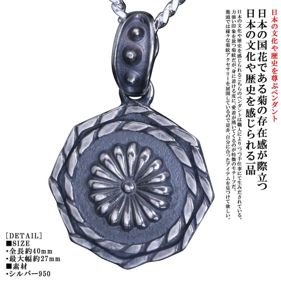 ペンダント ネックレス メンズ シルバー 龍頭 菊紋 八角ツイスト ペンダントトップ 喜平 チェーン ブランド プレゼント ギフト P 107 C 龍頭 Silveraccessorieswebshop 通販 Yahoo ショッピング