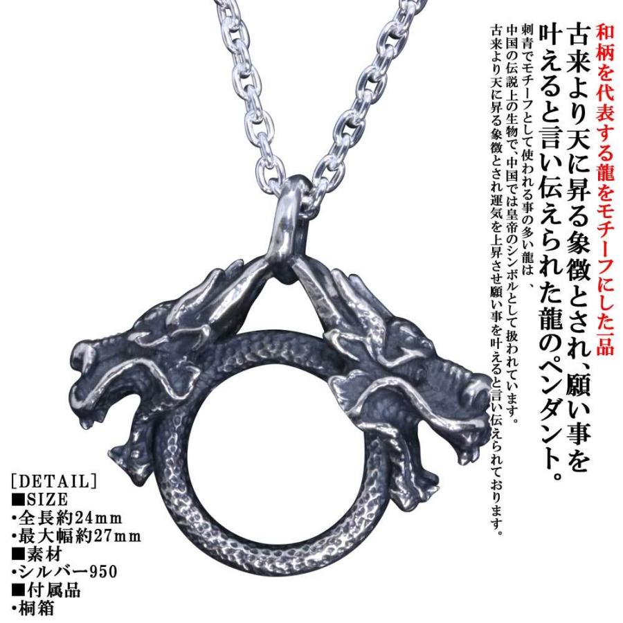 ペンダント ネックレス メンズ シルバー 龍頭 双龍頭 ペンダントトップ 和柄 57 Off