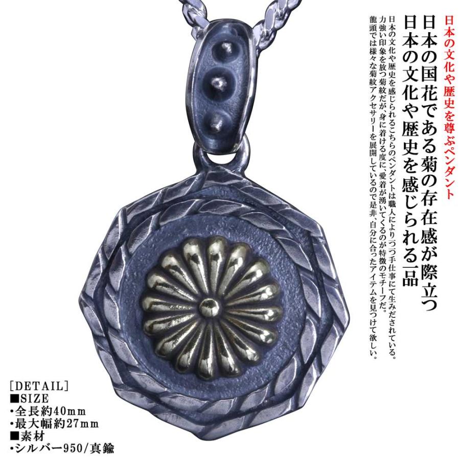 ペンダント ネックレス メンズ シルバー 龍頭 菊紋 八角ツイスト ペンダントトップ 和柄 18 Off