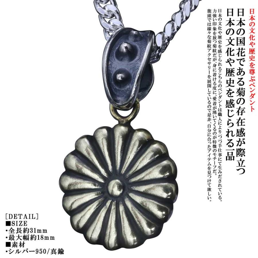 人気ショップが最安値挑戦 ペンダント ネックレス メンズ シルバー 龍頭 菊紋 ペンダントトップ チェーン付 ブランド プレゼント ギフト 楽天市場 Www Kslcity Com My